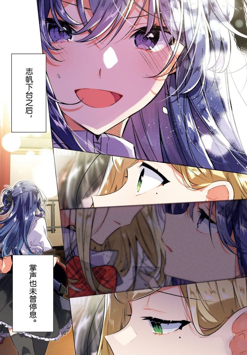 第41话 试看版
