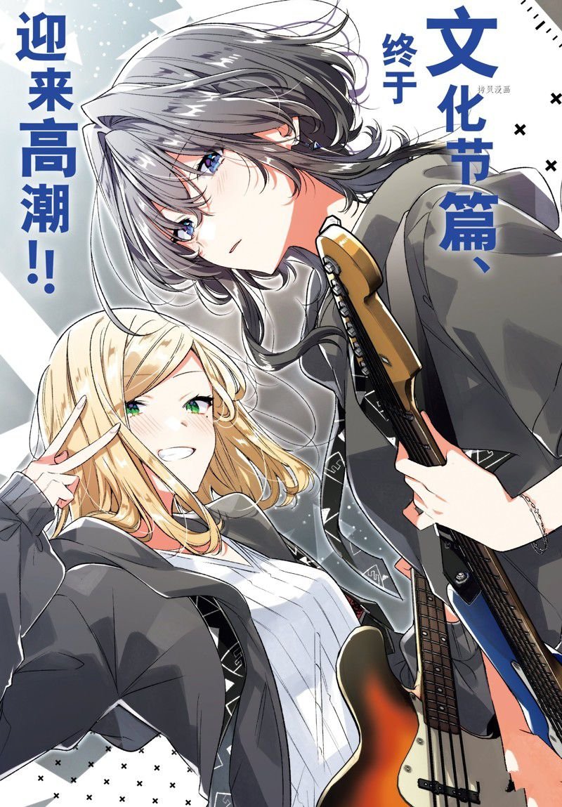 第41话 试看版