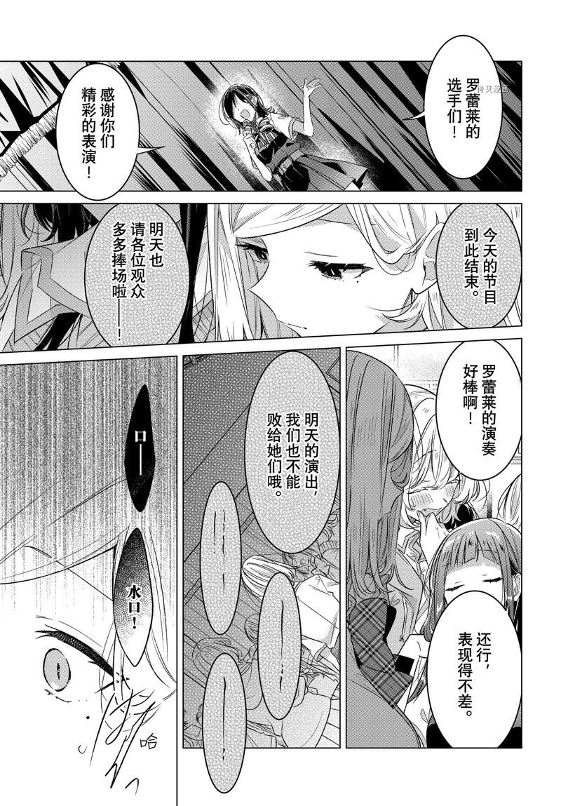 第41话 试看版
