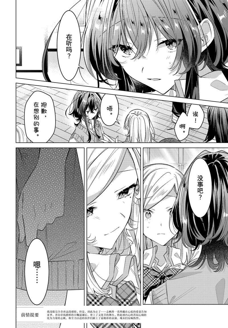 第41话 试看版