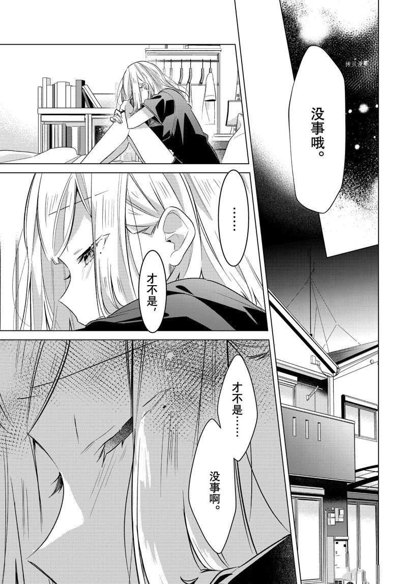 第41话 试看版