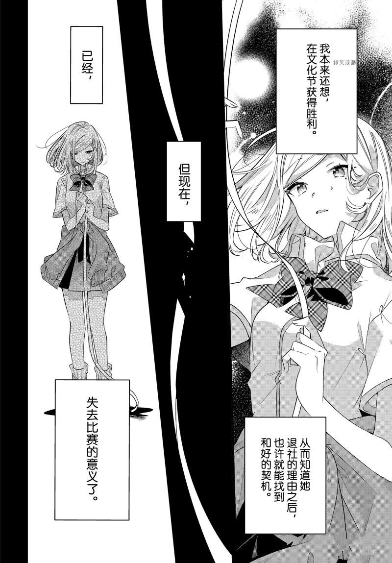 第41话 试看版