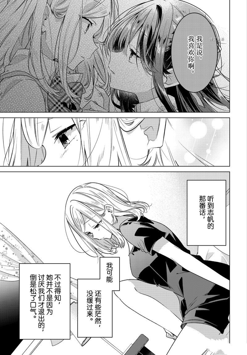 第41话 试看版