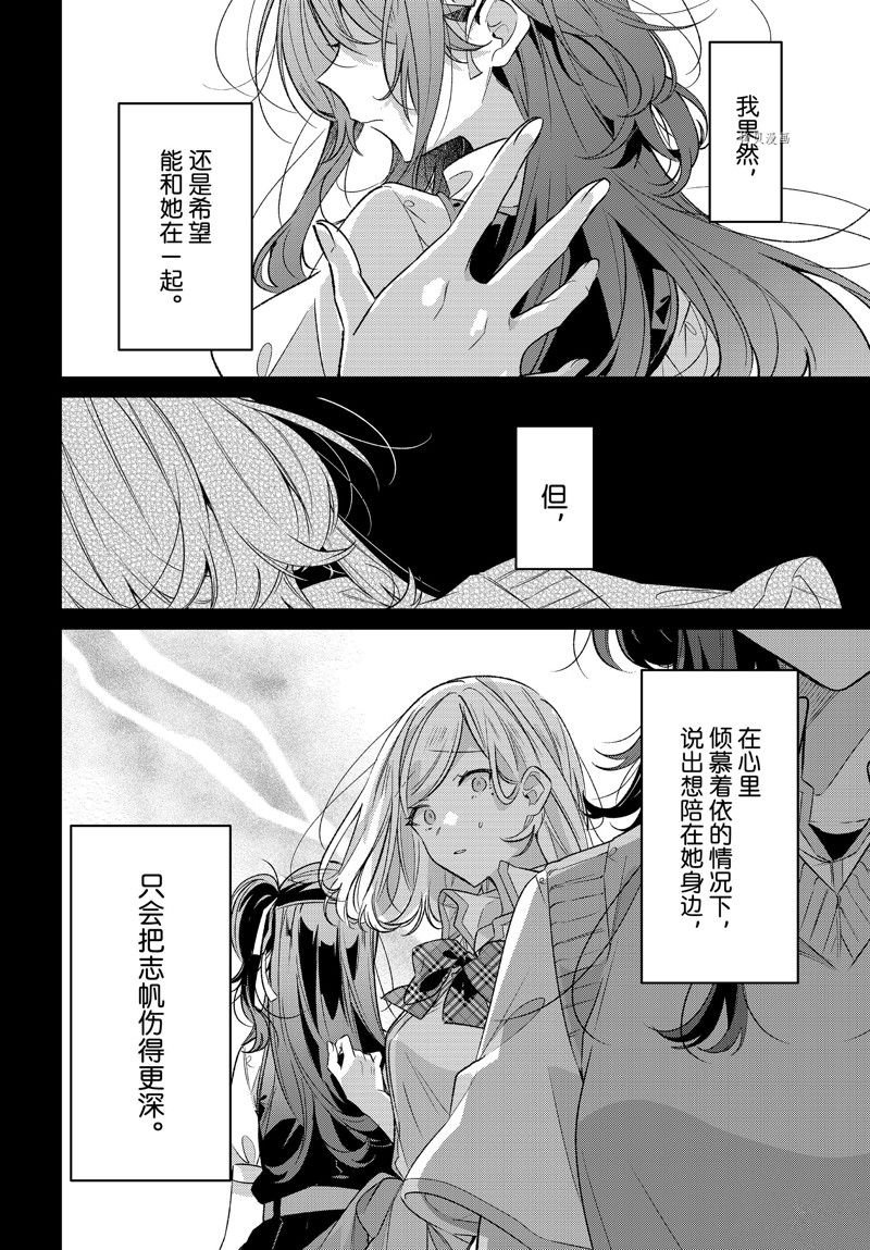 第41话 试看版
