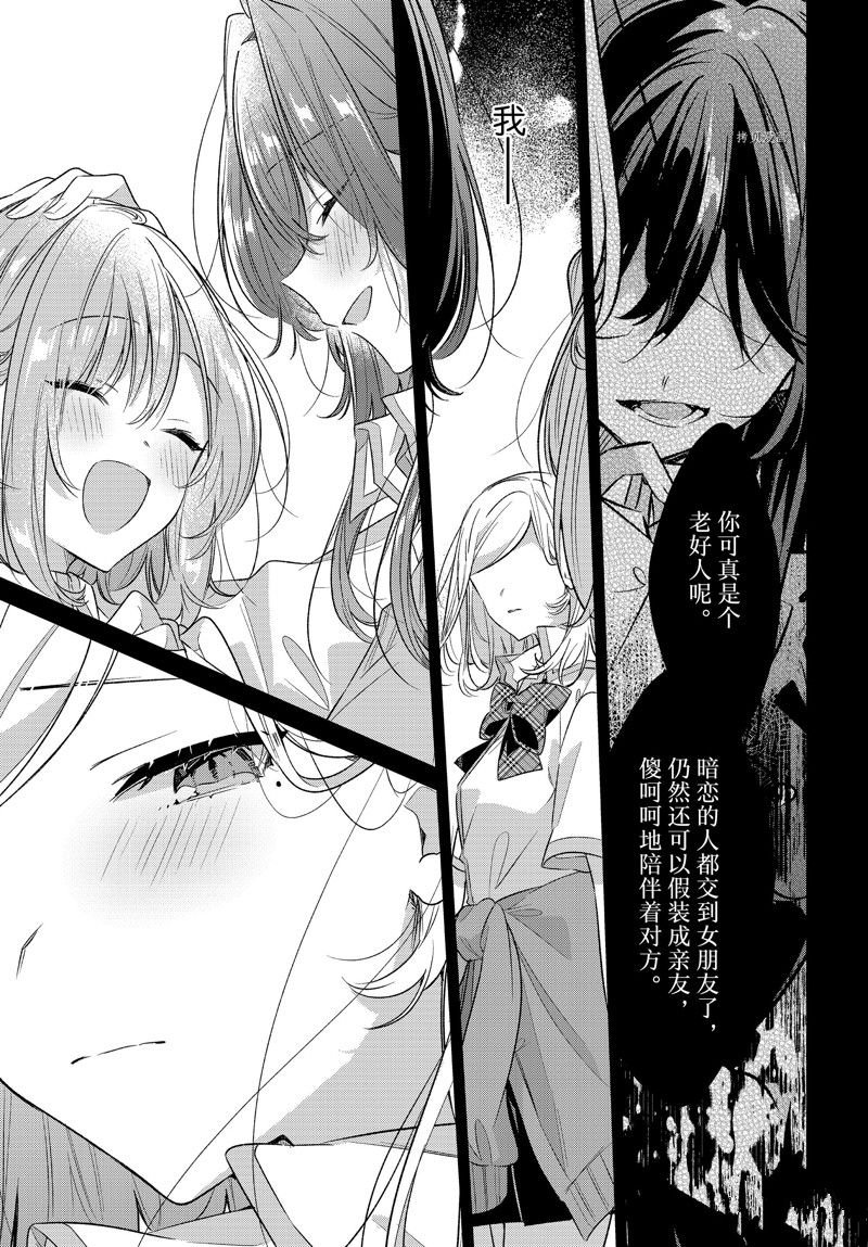 第41话 试看版