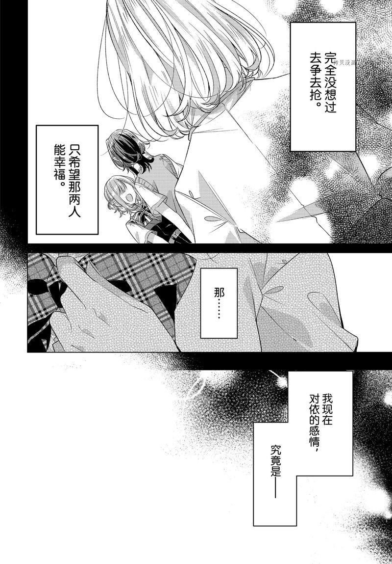 第41话 试看版