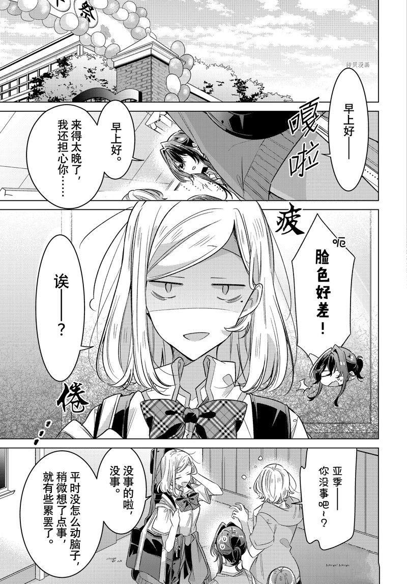 第41话 试看版