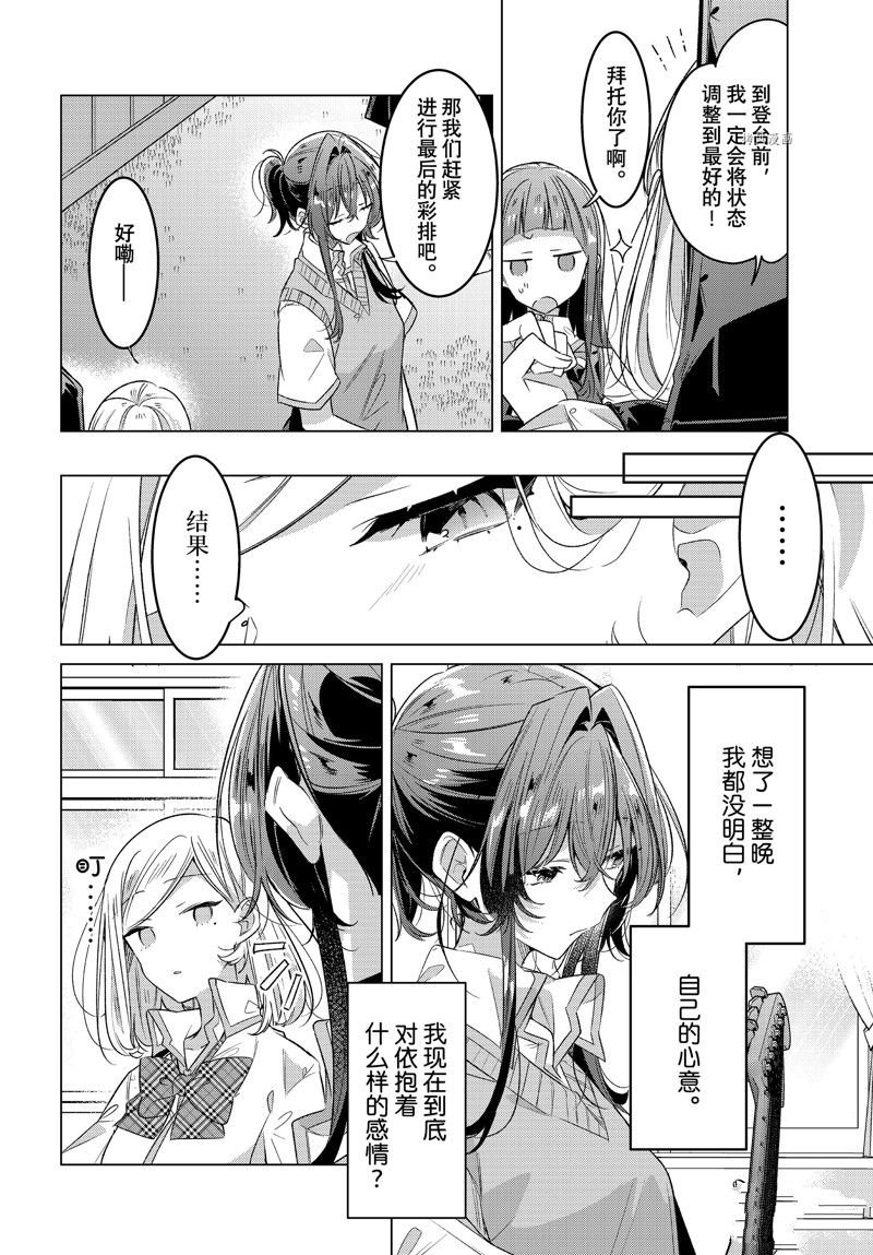 第41话 试看版