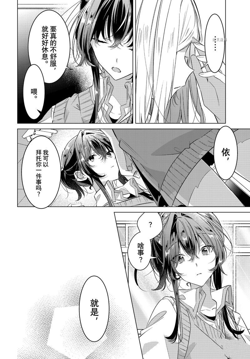 第41话 试看版
