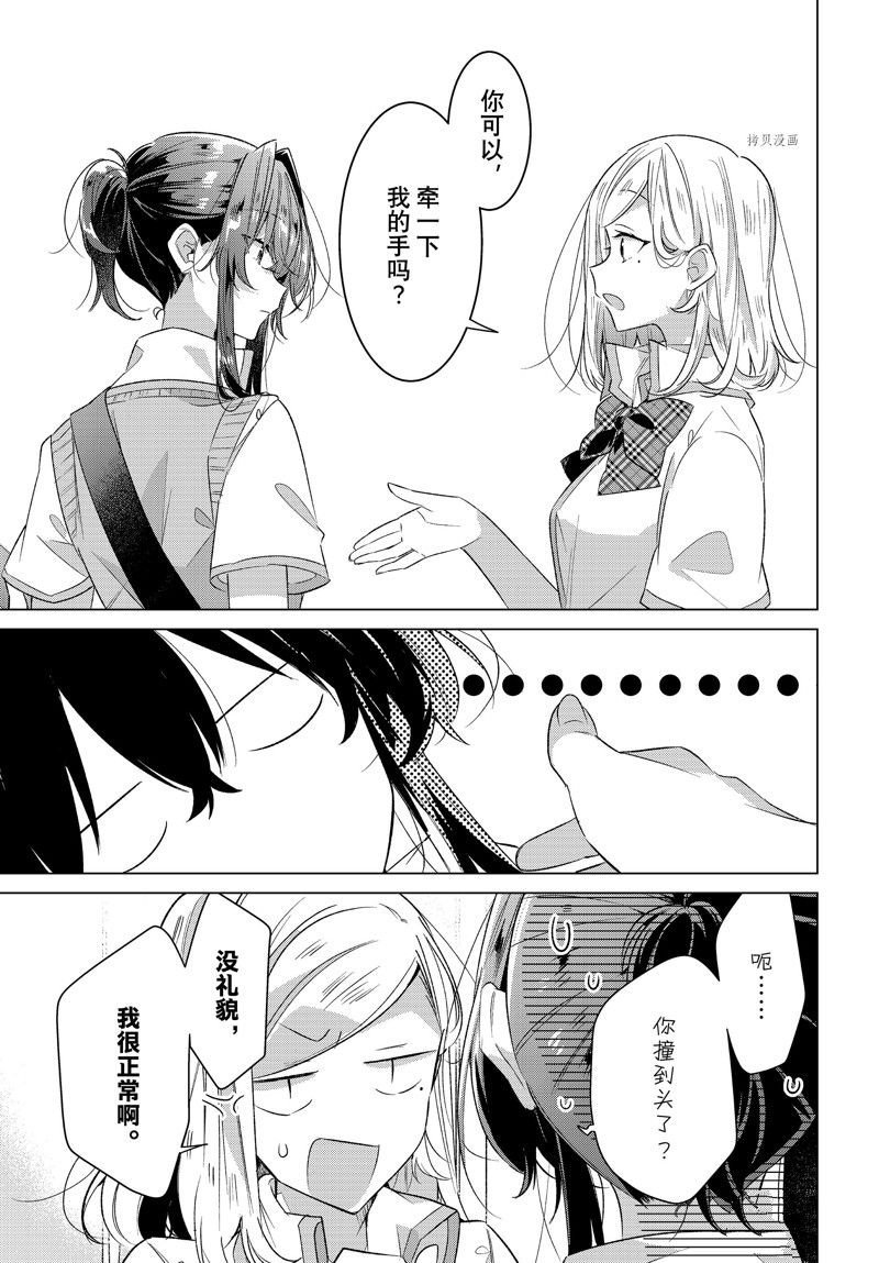 第41话 试看版