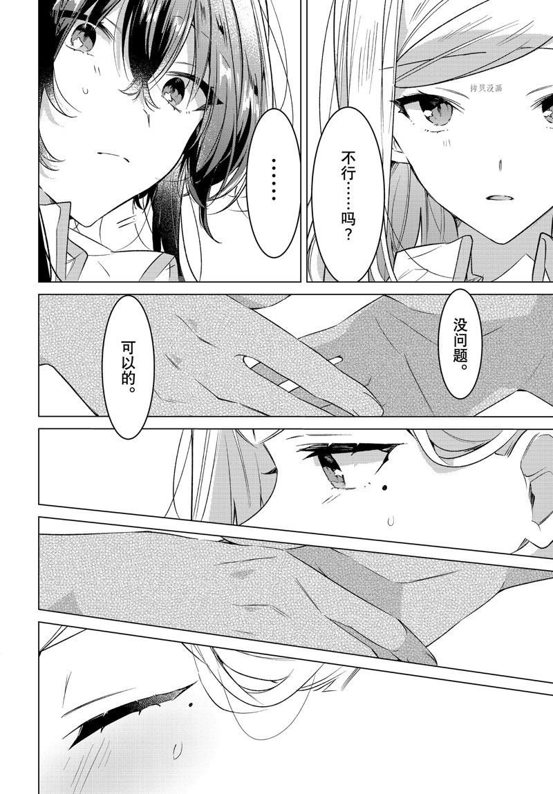 第41话 试看版