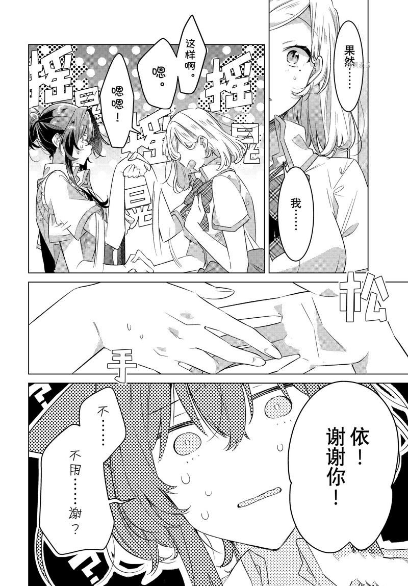 第41话 试看版