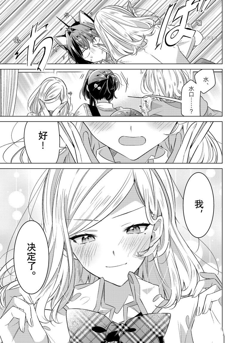 第41话 试看版