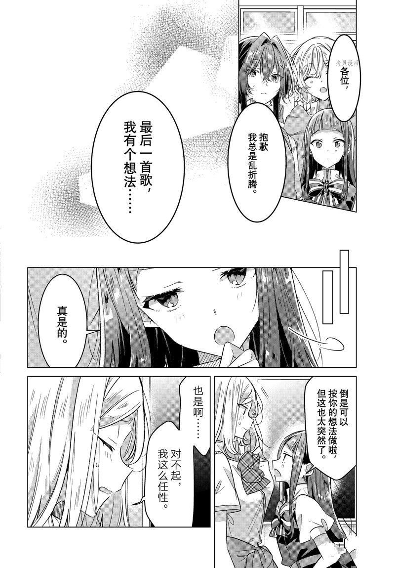 第41话 试看版