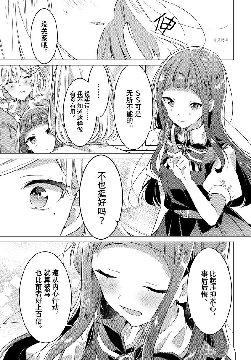 第41话 试看版