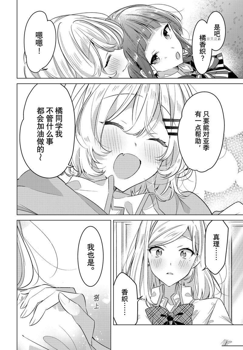 第41话 试看版