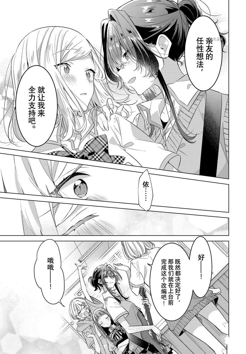 第41话 试看版
