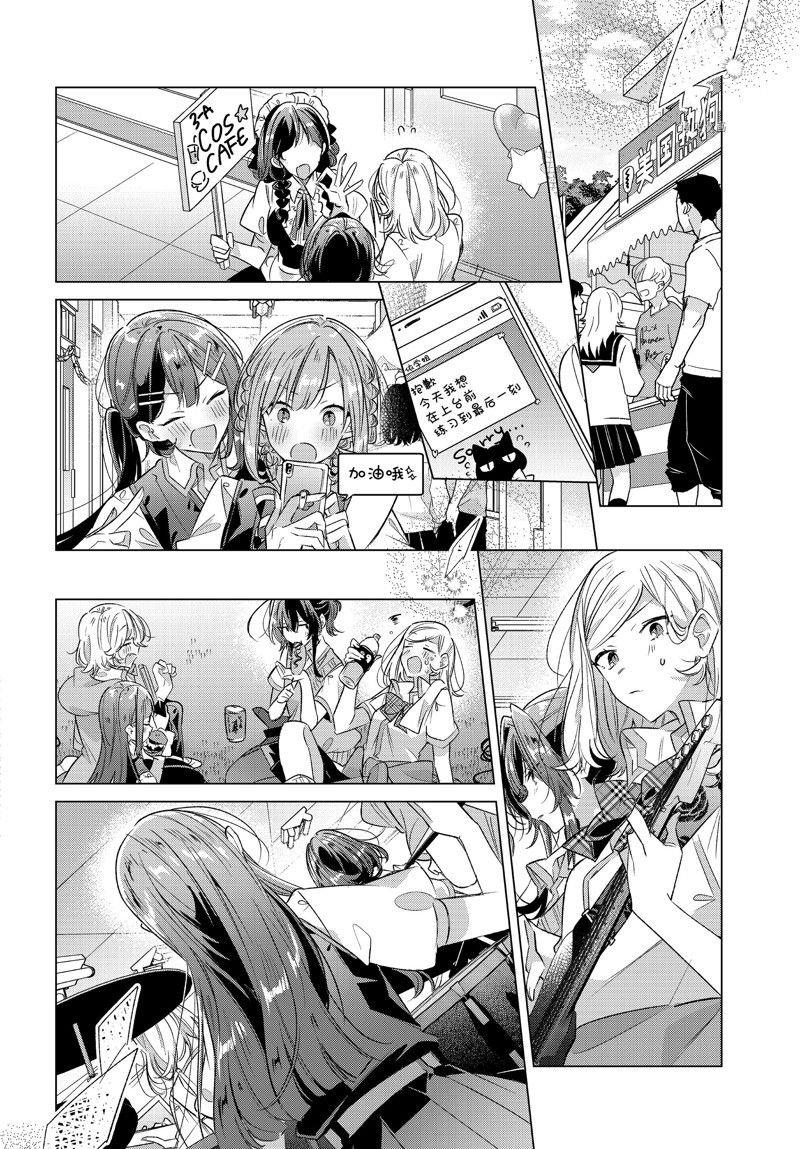 第41话 试看版