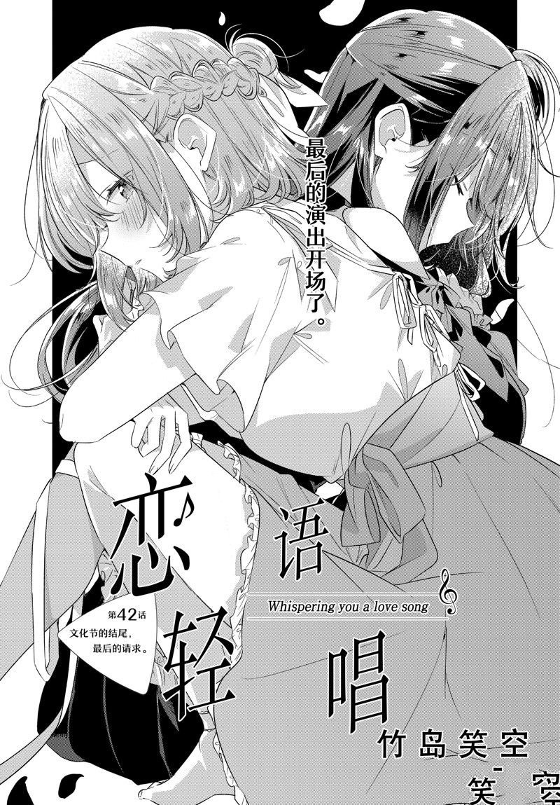 第42话 试看版