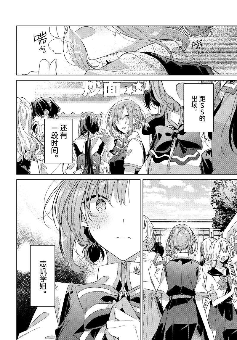 第42话 试看版