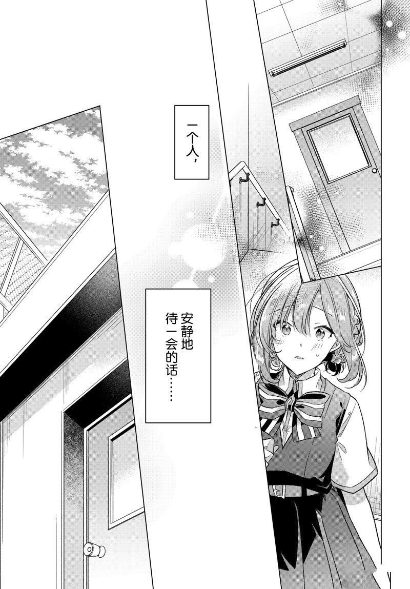 第42话 试看版