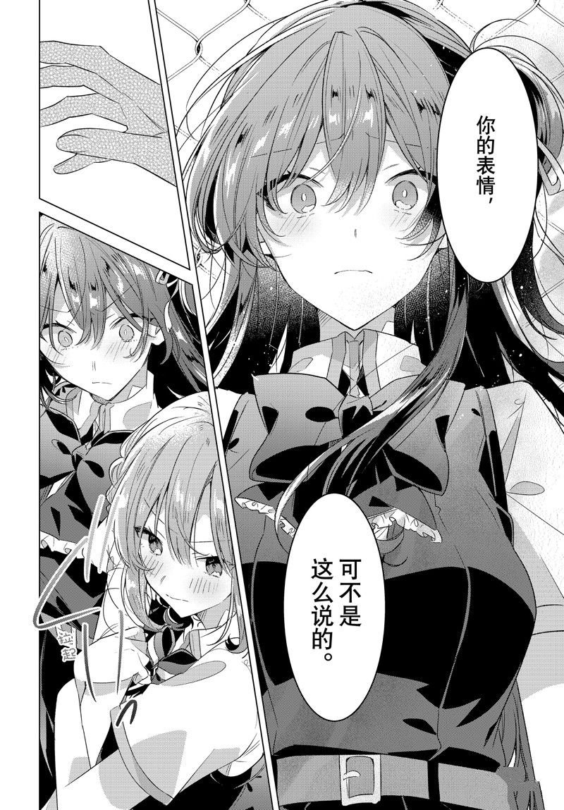 第42话 试看版