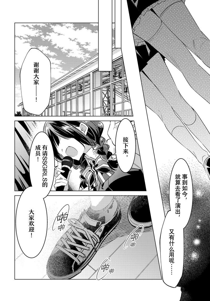 第42话 试看版