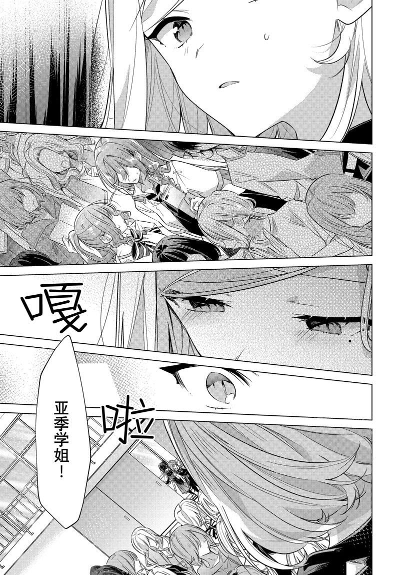 第42话 试看版