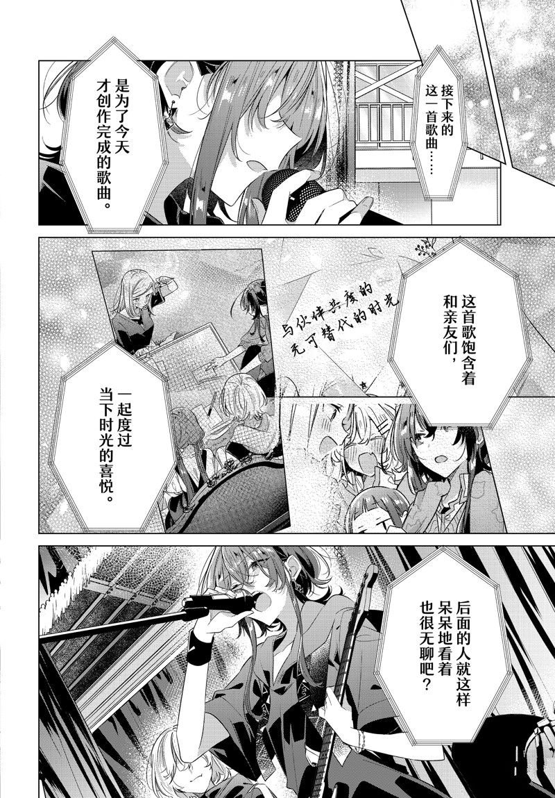 第42话 试看版
