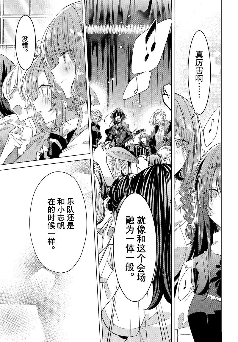 第42话 试看版