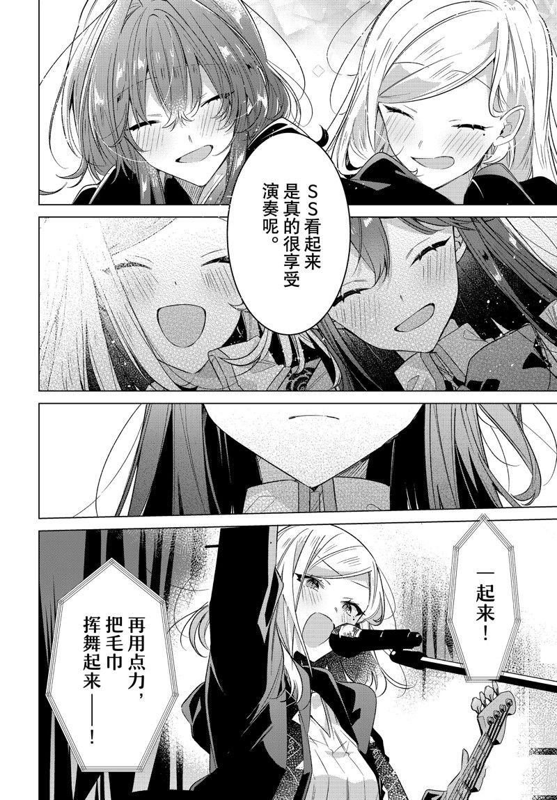 第42话 试看版