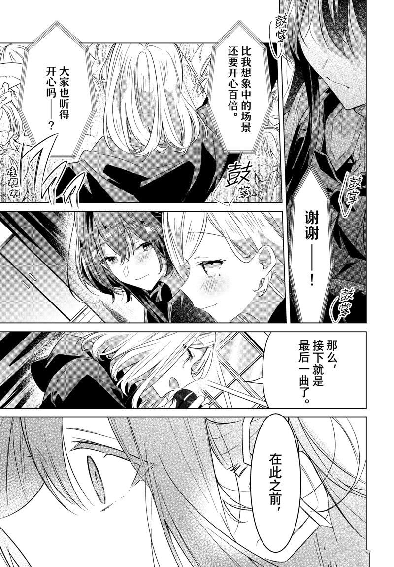 第42话 试看版