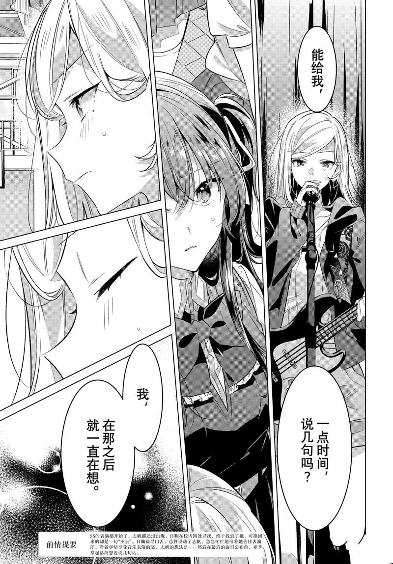 第43话 试看版