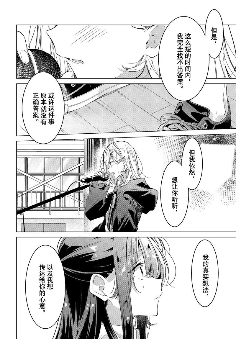 第43话 试看版