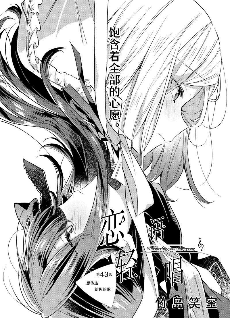 第43话 试看版