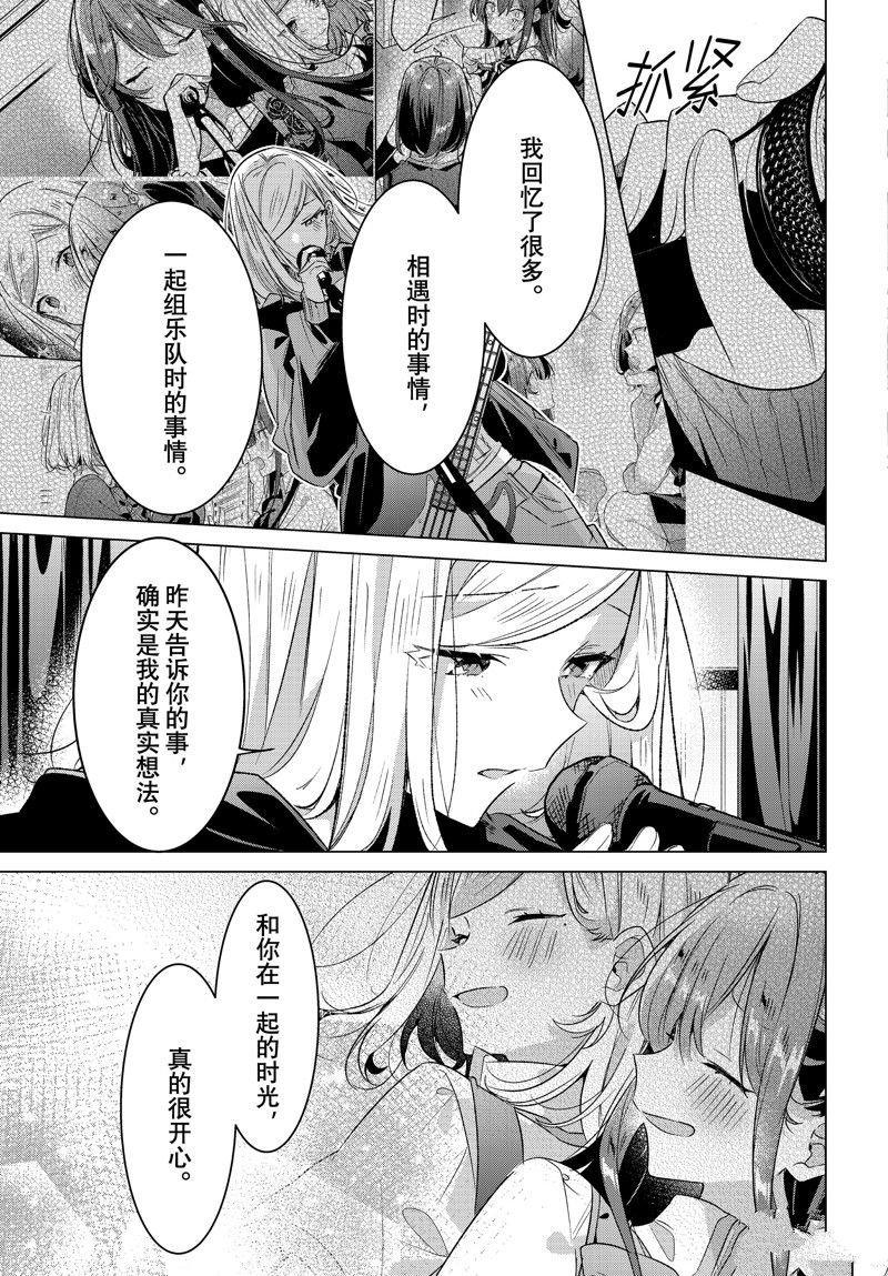 第43话 试看版