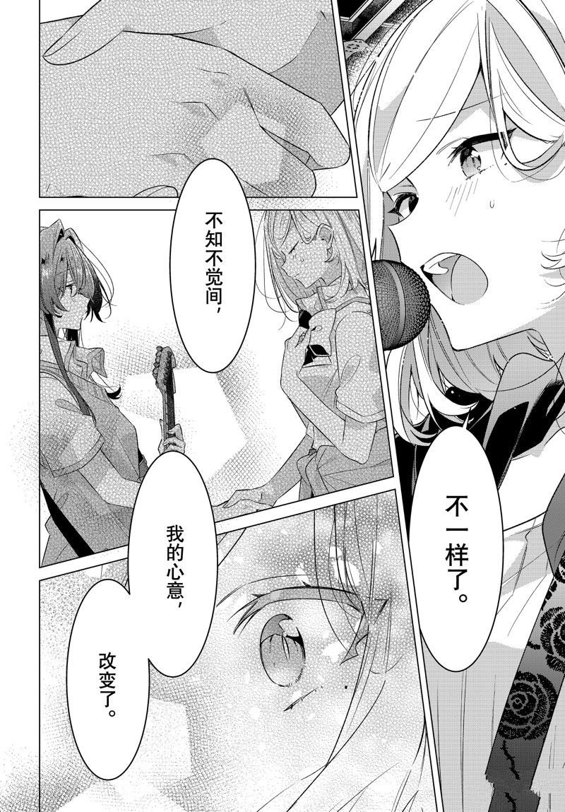 第43话 试看版