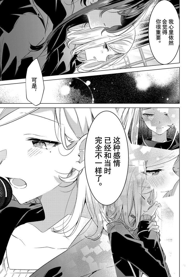 第43话 试看版