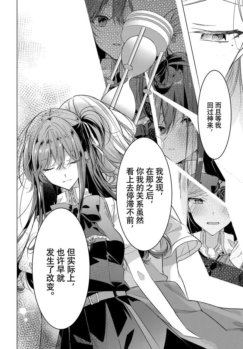 第43话 试看版