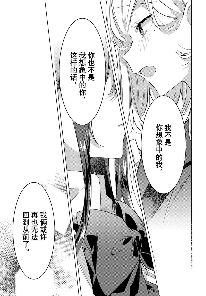 第43话 试看版