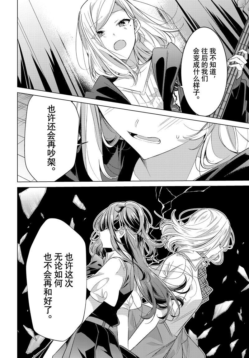 第43话 试看版