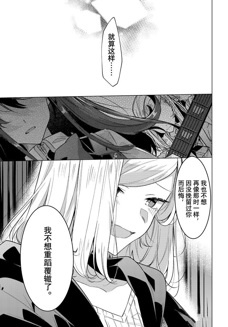 第43话 试看版