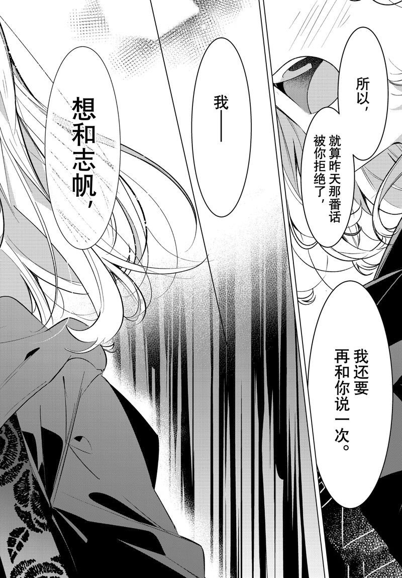 第43话 试看版