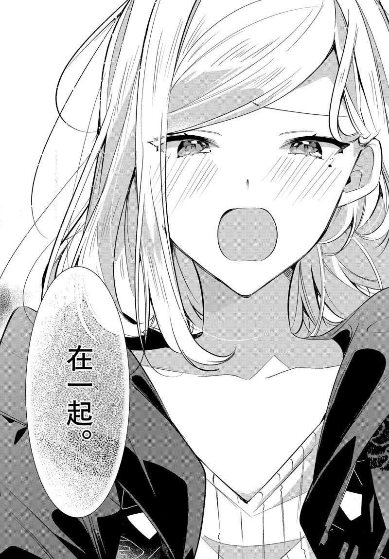 第43话 试看版