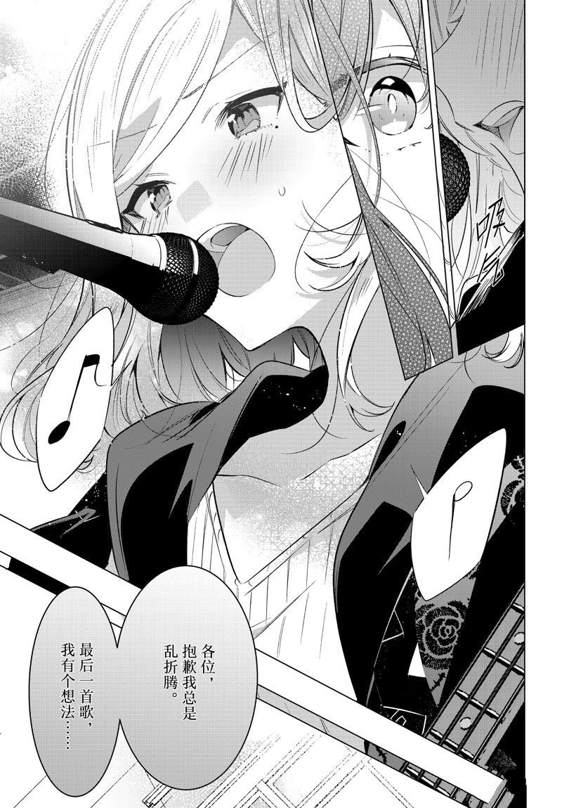 第43话 试看版