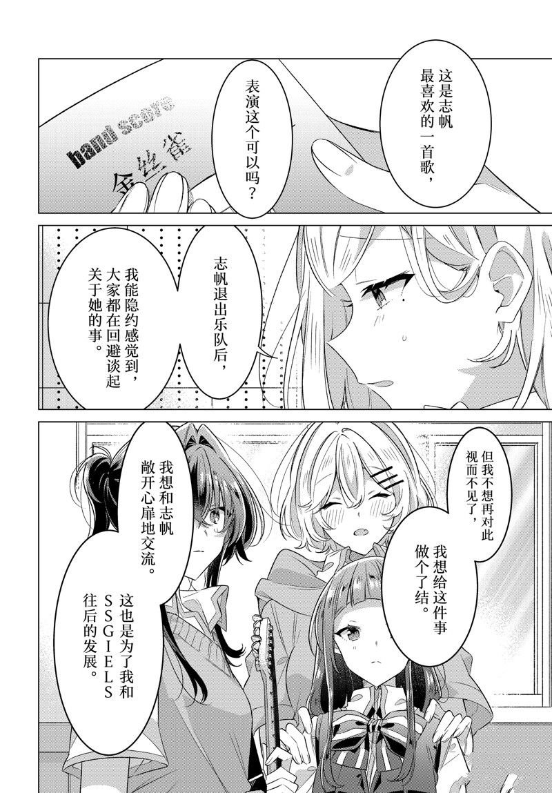 第43话 试看版
