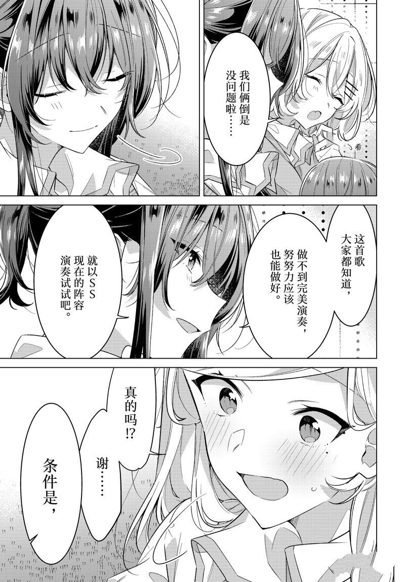第43话 试看版