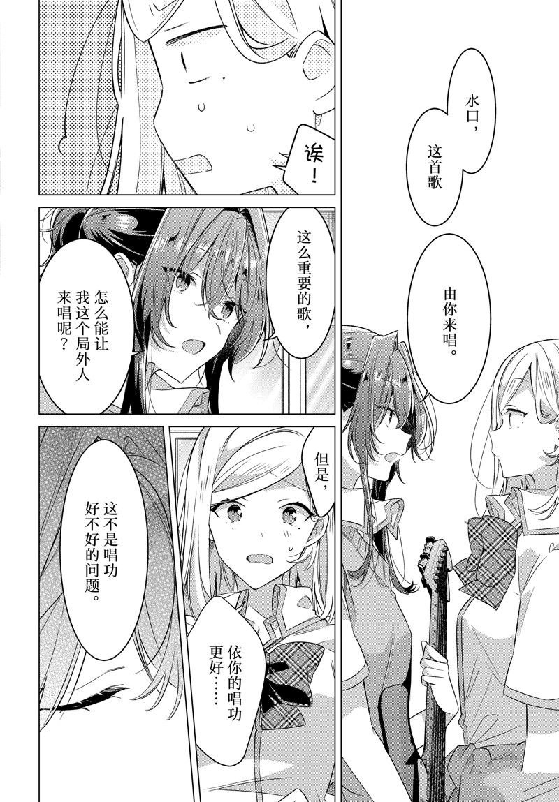 第43话 试看版