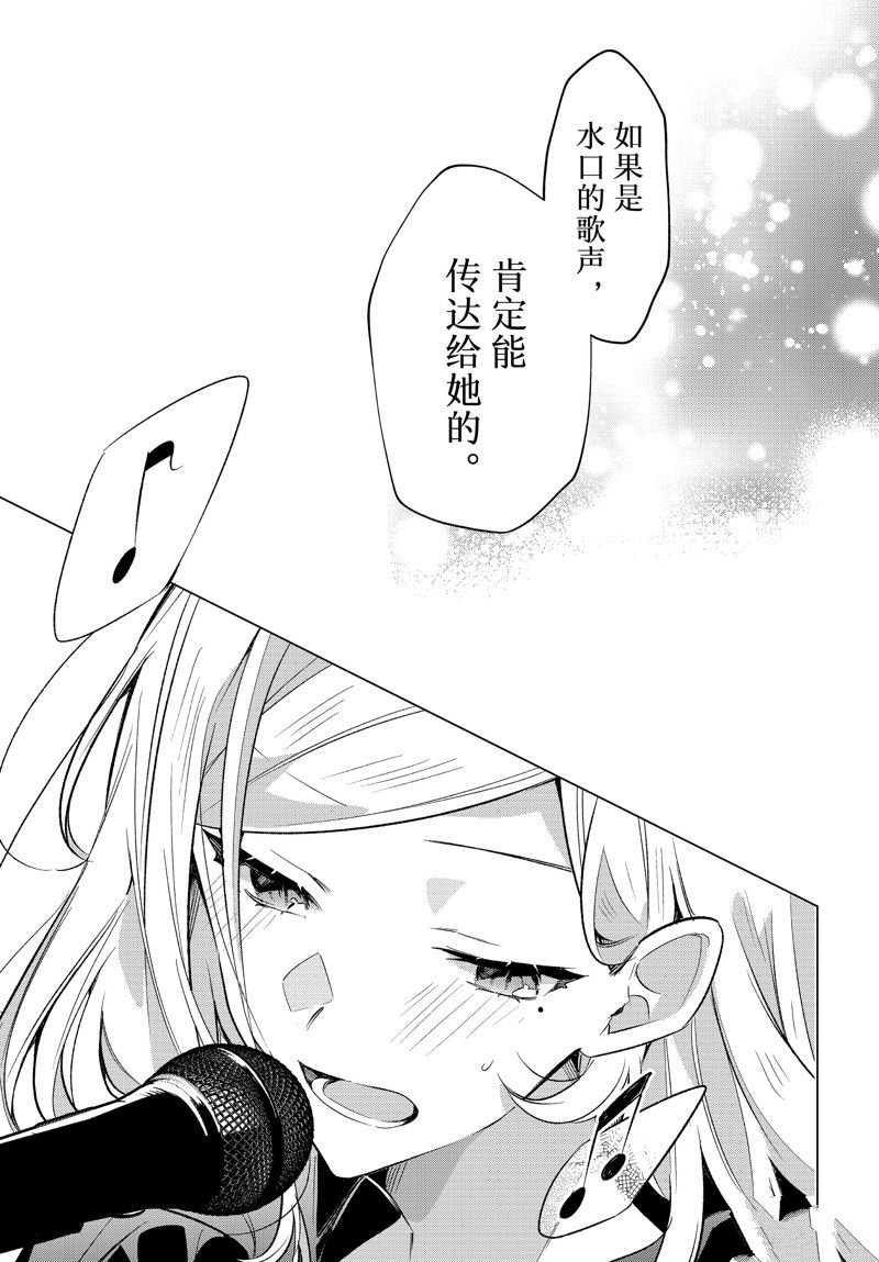 第43话 试看版