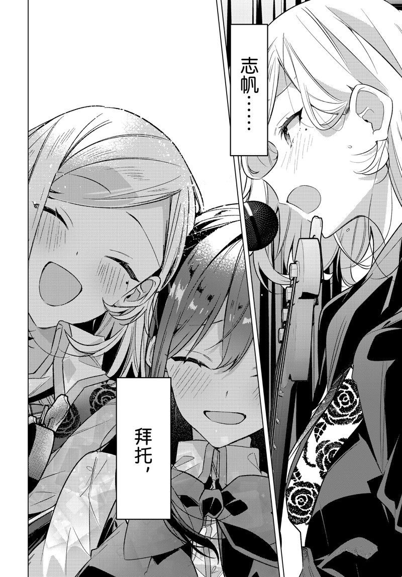 第43话 试看版